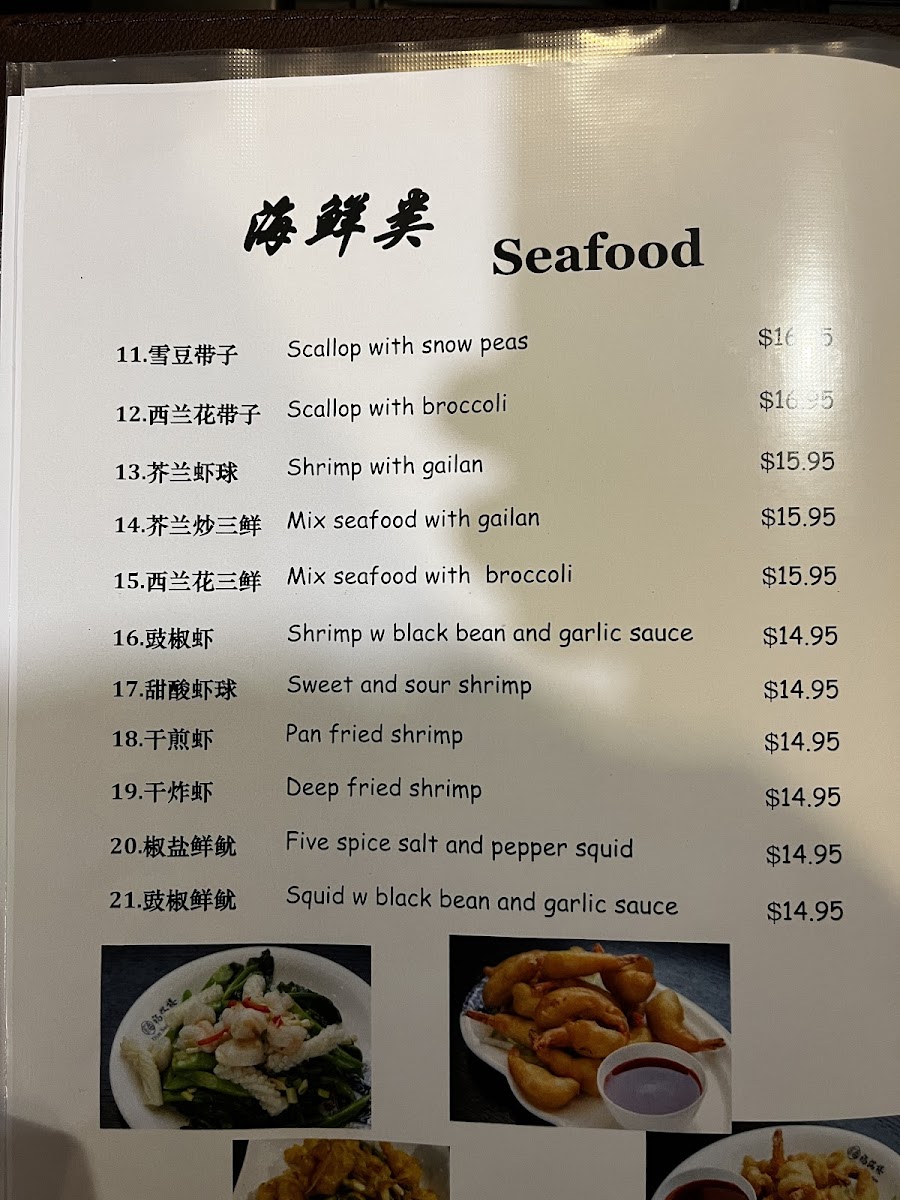 Dim Sum Garden 福滿樓 東北區 photo 1