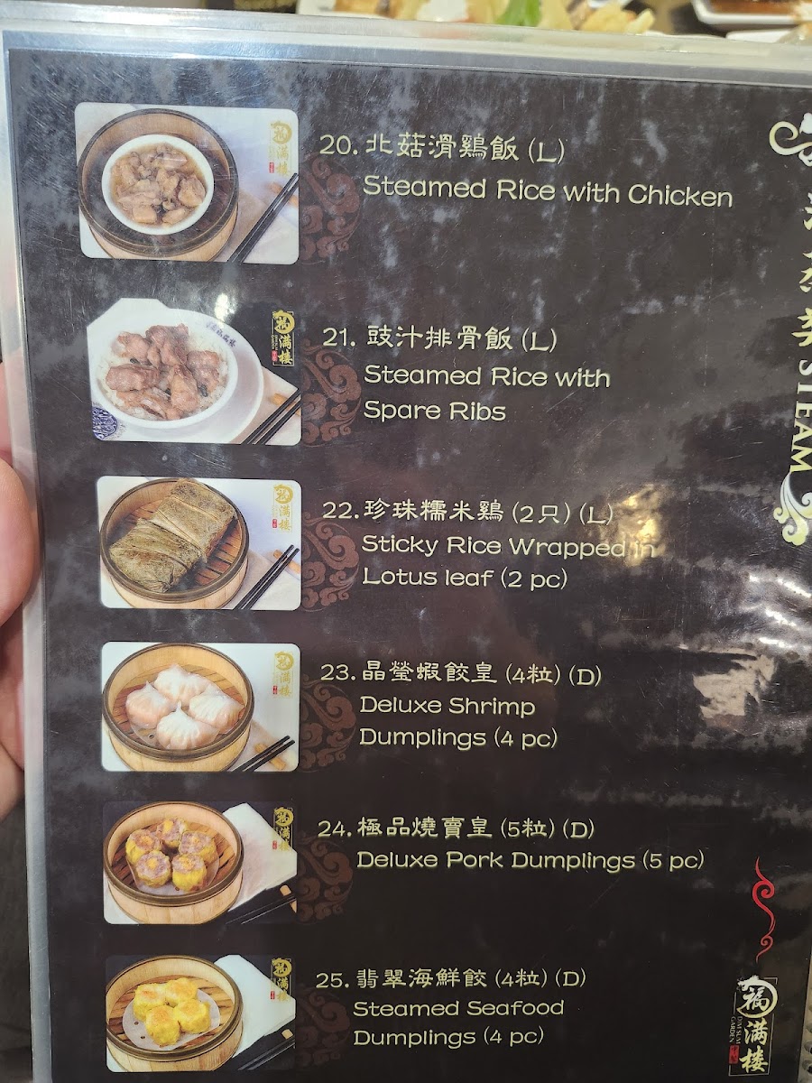 Dim Sum Garden 福滿樓 東北區 photo 10