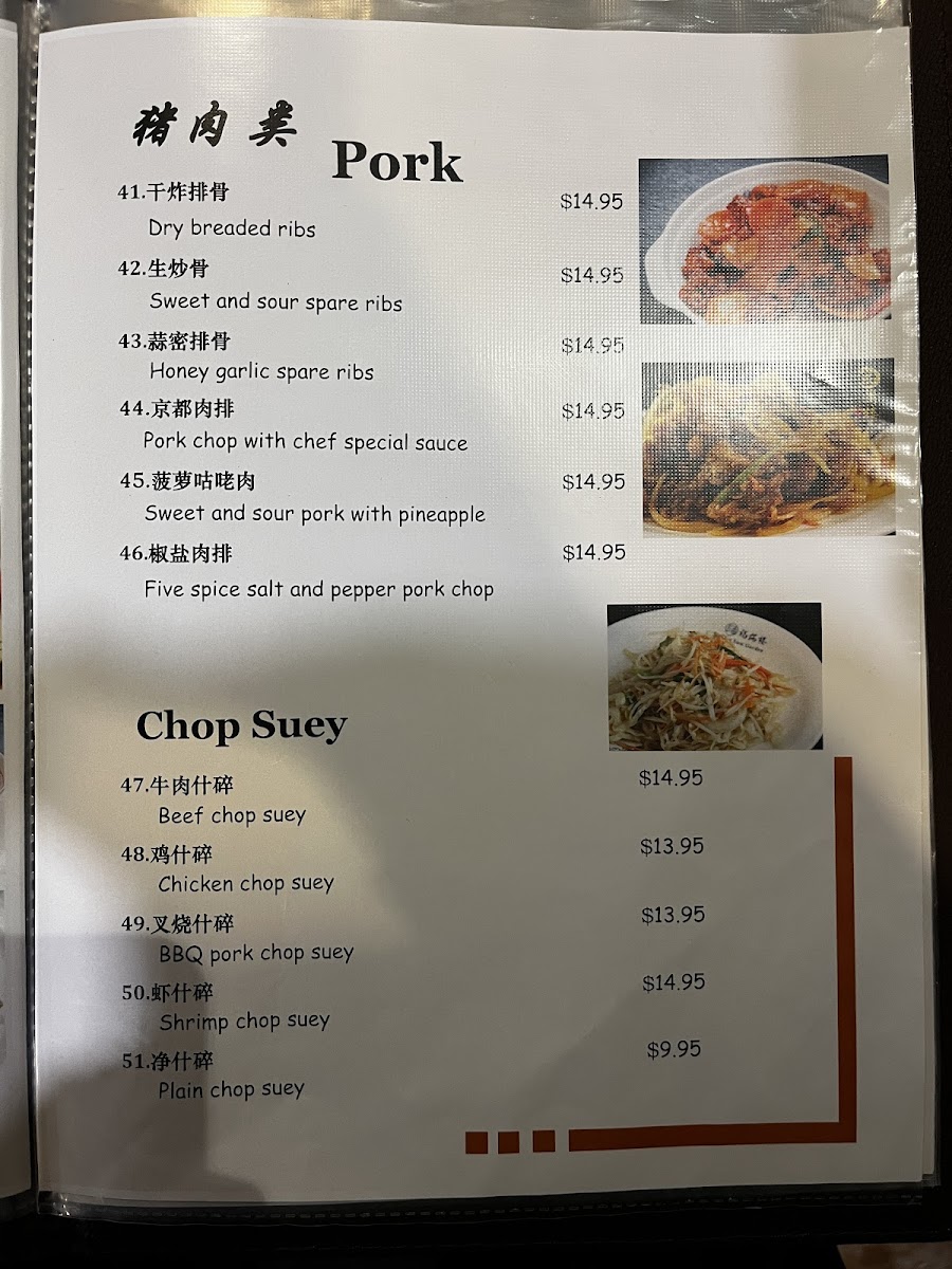 Dim Sum Garden 福滿樓 東北區 photo 6