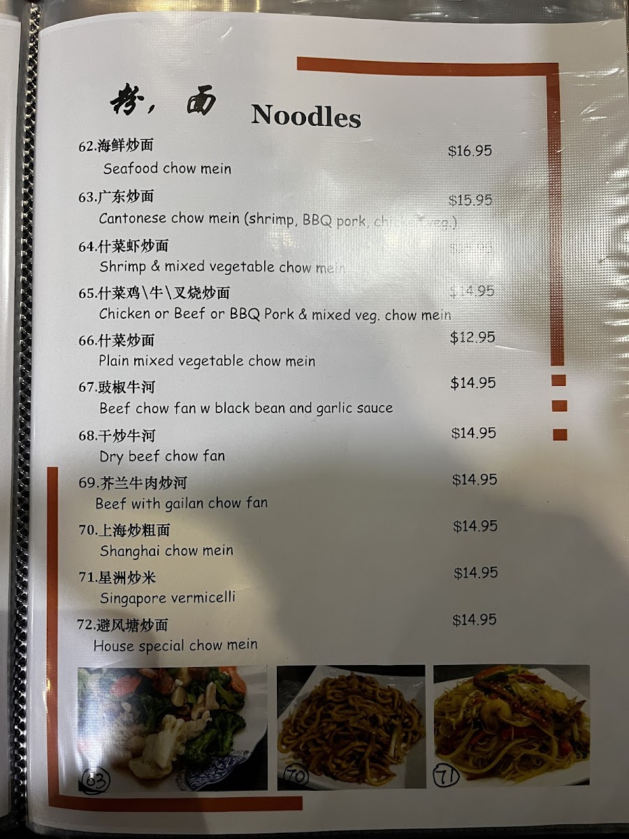 Dim Sum Garden 福滿樓 東北區 photo 7