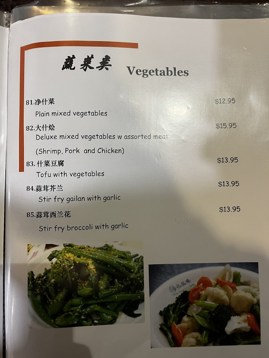 Dim Sum Garden 福滿樓 東北區 photo 8