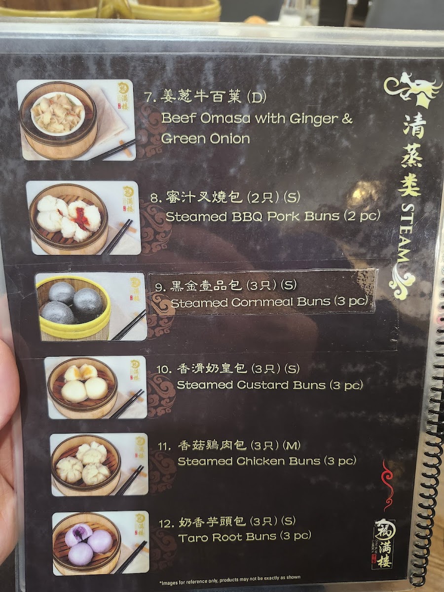 Dim Sum Garden 福滿樓 東北區 photo 9